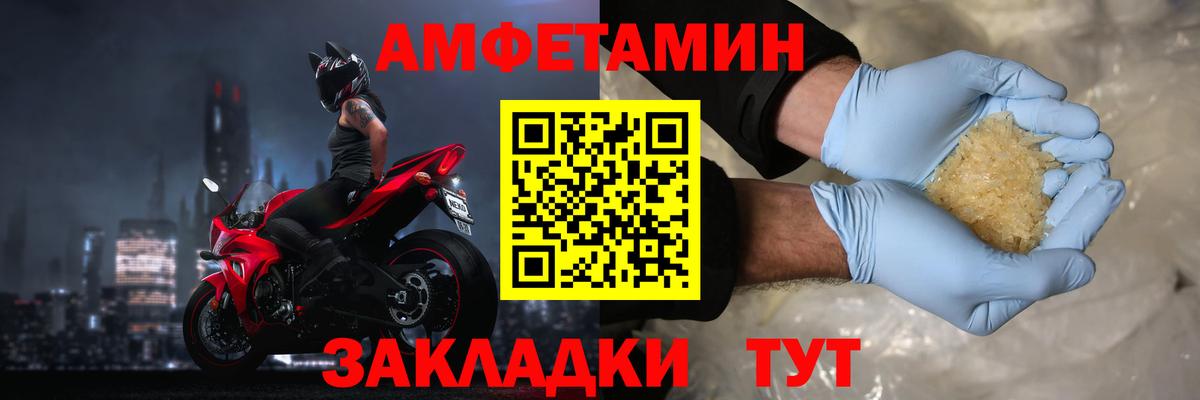 OMG зеркало  АМФ  Нягань  АМФ VHQ  Вход с VPN  АМФЕТАМИН 
