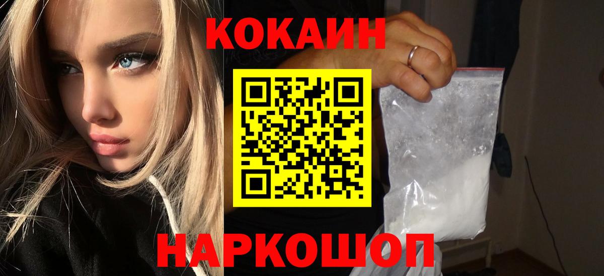 продажа наркотиков  Вход с VPN  Кокаин Эквадор  Нягань  COCAIN Колумбийский  КОКАИН 