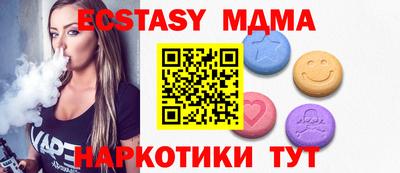 mix Татарск