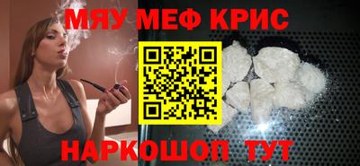 mix Татарск