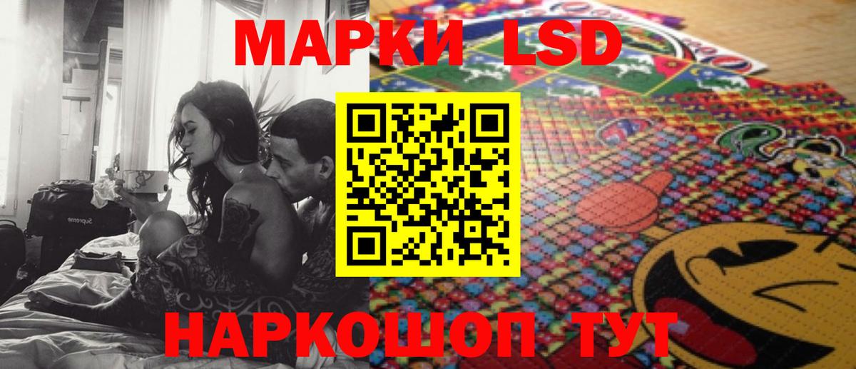 ЛСД экстази кислота Нягань