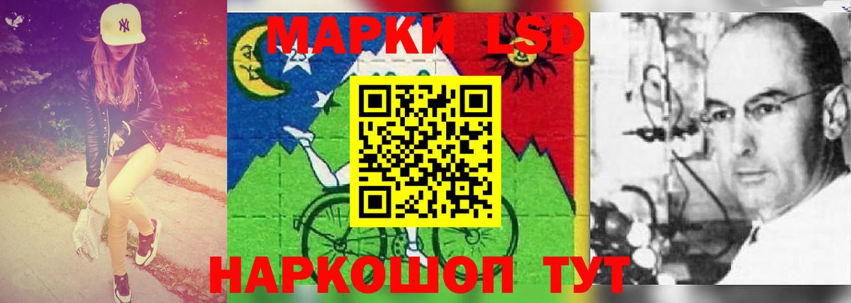 LSD-25 экстази  Вход с VPN  Нягань  ЛСД экстази кислота 