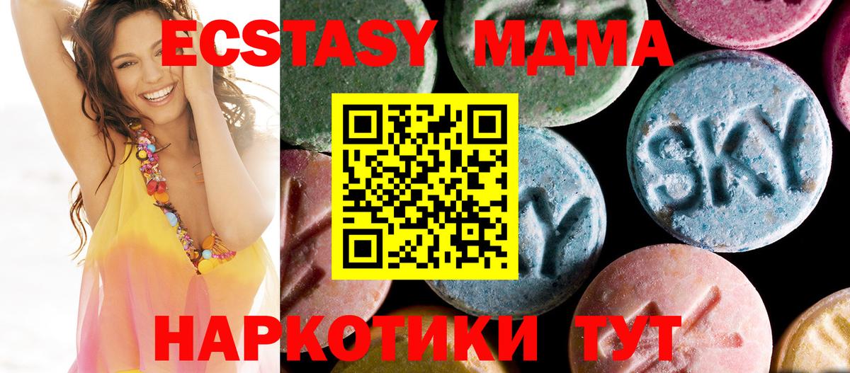 МДМА молли Нягань