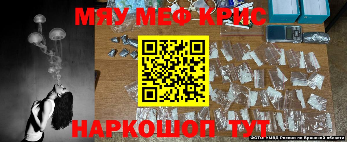 Мефедрон  МЕФ 4 MMC  Вход с VPN  Нягань  МЕФ VHQ 