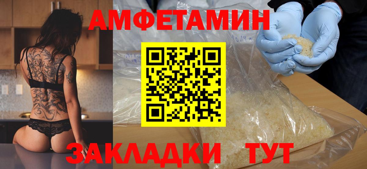 Первитин витя Нягань