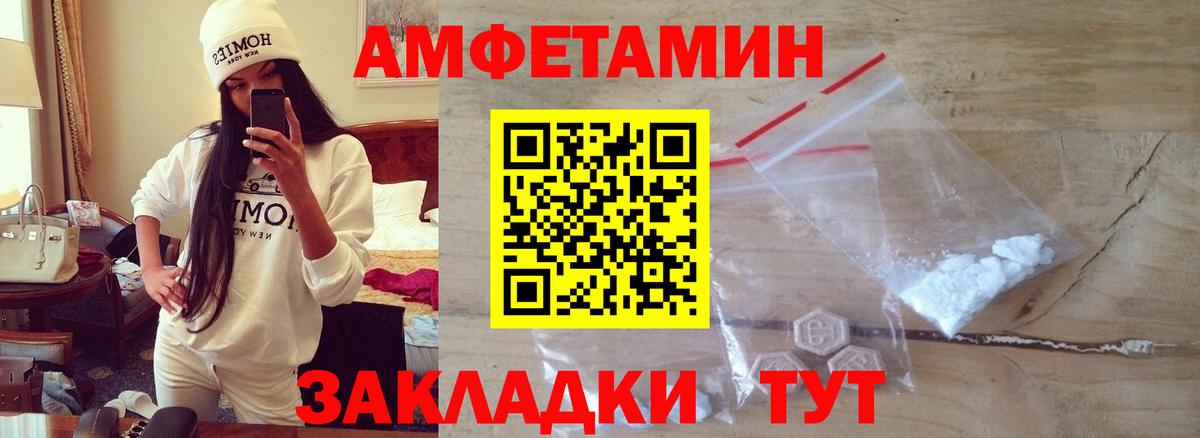 Нягань  Метамфетамин мет  Метамфетамин мет  Вход с VPN 