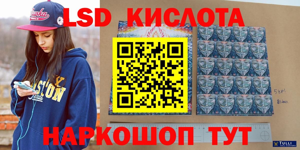 Марки NBOMe 1,8мг  Марки NBOMe 1,8мг  Вход с VPN  Марки 25I-NBOMe  Нягань 