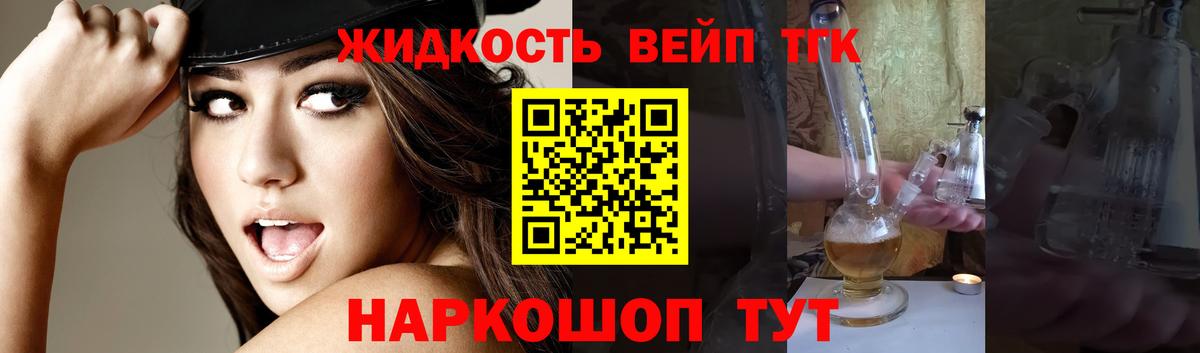 Дистиллят ТГК концентрат  Дистиллят ТГК гашишное масло  Вход с VPN  Нягань 