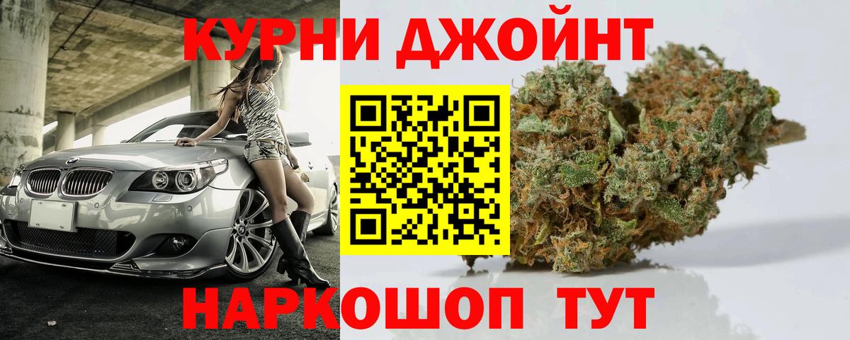 Канабис сатива Нягань