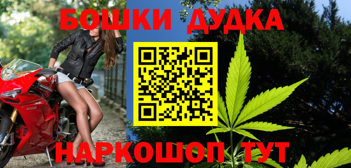 Конопля марихуана  Вход с VPN  Шишки марихуана семена  Конопля план  Нягань 